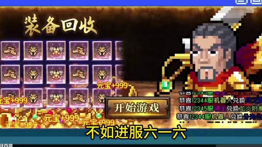 #元气骑士 开局一人一刀！装备全靠爆！全新经典红色元气传奇等你来闯！