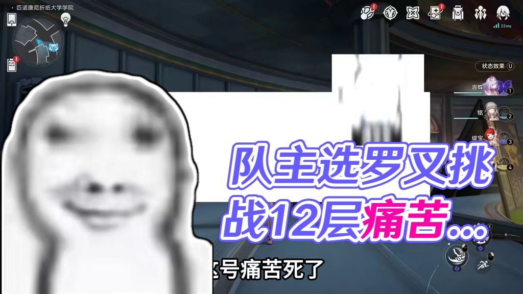 击破队没阮梅打不过12层？拯救痛苦号21期：超痛号的救赎 #崩坏星穹铁道 #在黎明升起时坠落 #游戏