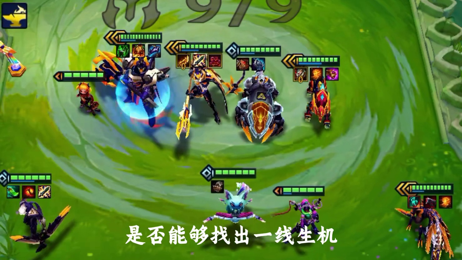 决赛圈面对双三星四费！五阶段还没有三的小狗能否找出一线生机？ #金铲铲之战 #金铲铲之战教学 #我的