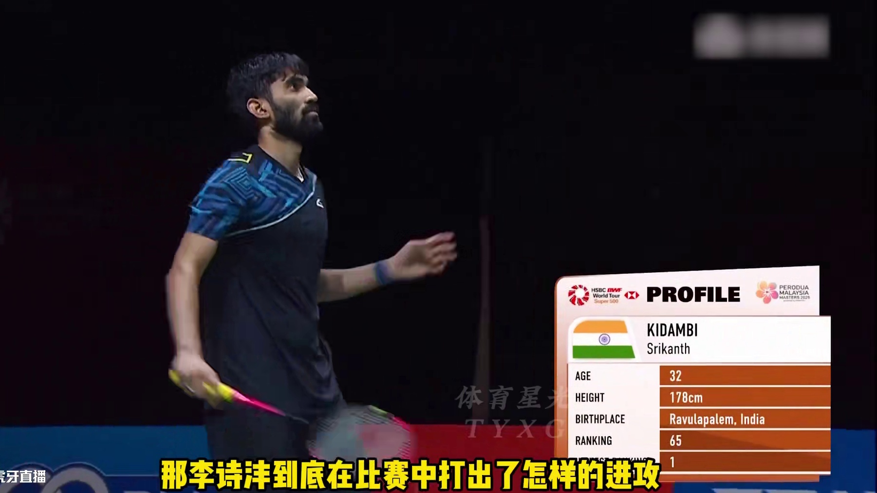 李诗沣暴力杀穿斯里坎特，将前世界第一打的单局不上双， 碾压夺得赛季首冠！#羽毛球 #体育精神 #李诗