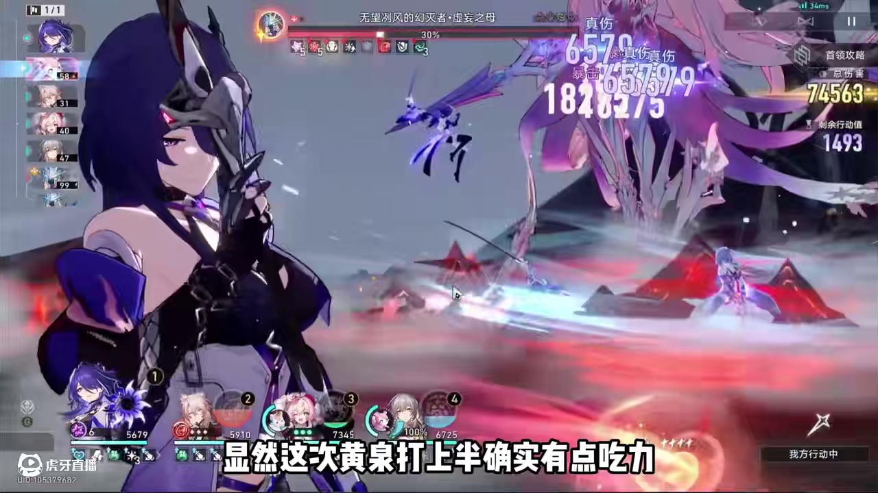 太简单了，老角色还在蒸 #崩坏星穹铁道 #在黎明升起时坠落 #翁法罗斯之旅 #星穹铁道角色攻略 #星