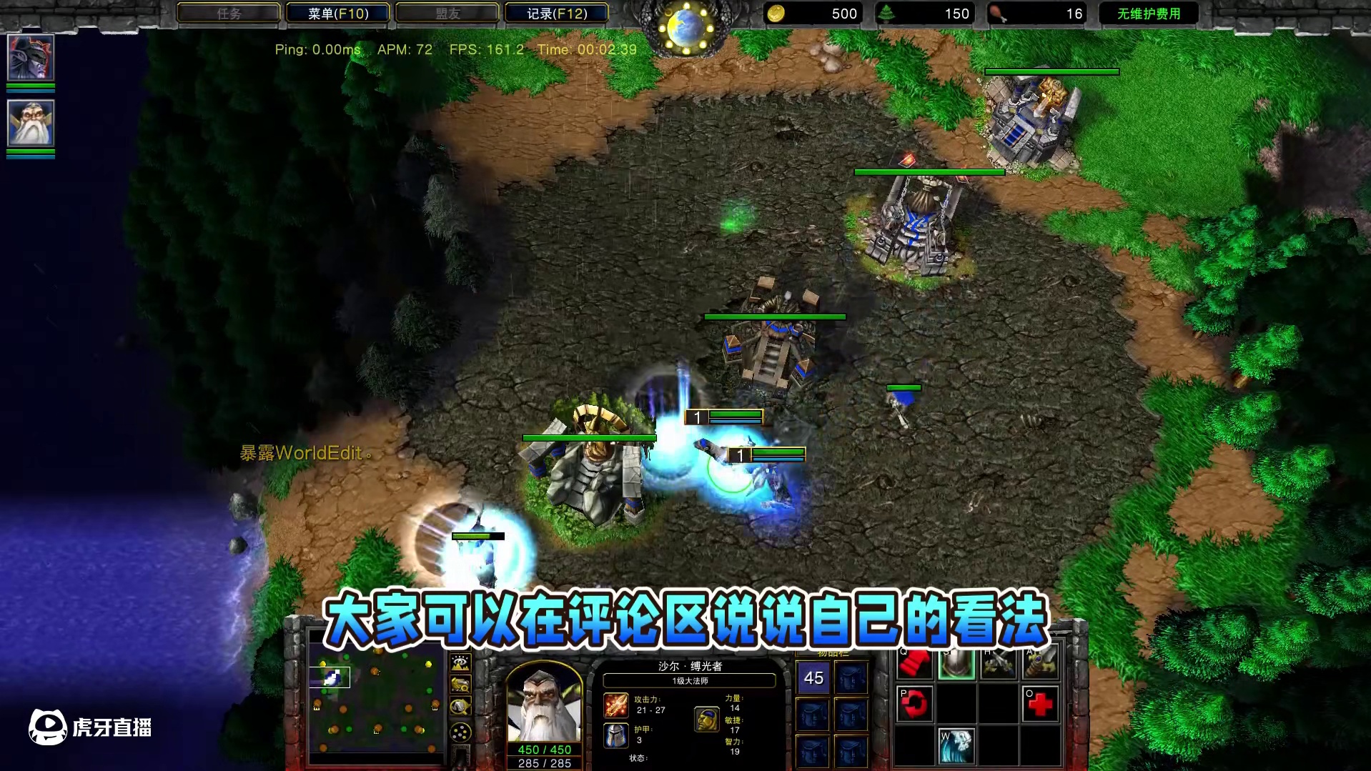 为啥暗夜精灵的祭坛会是保存的优先落点？ 魔兽争霸3知识问答#魔兽争霸3 #Bcup #bbc #张宏