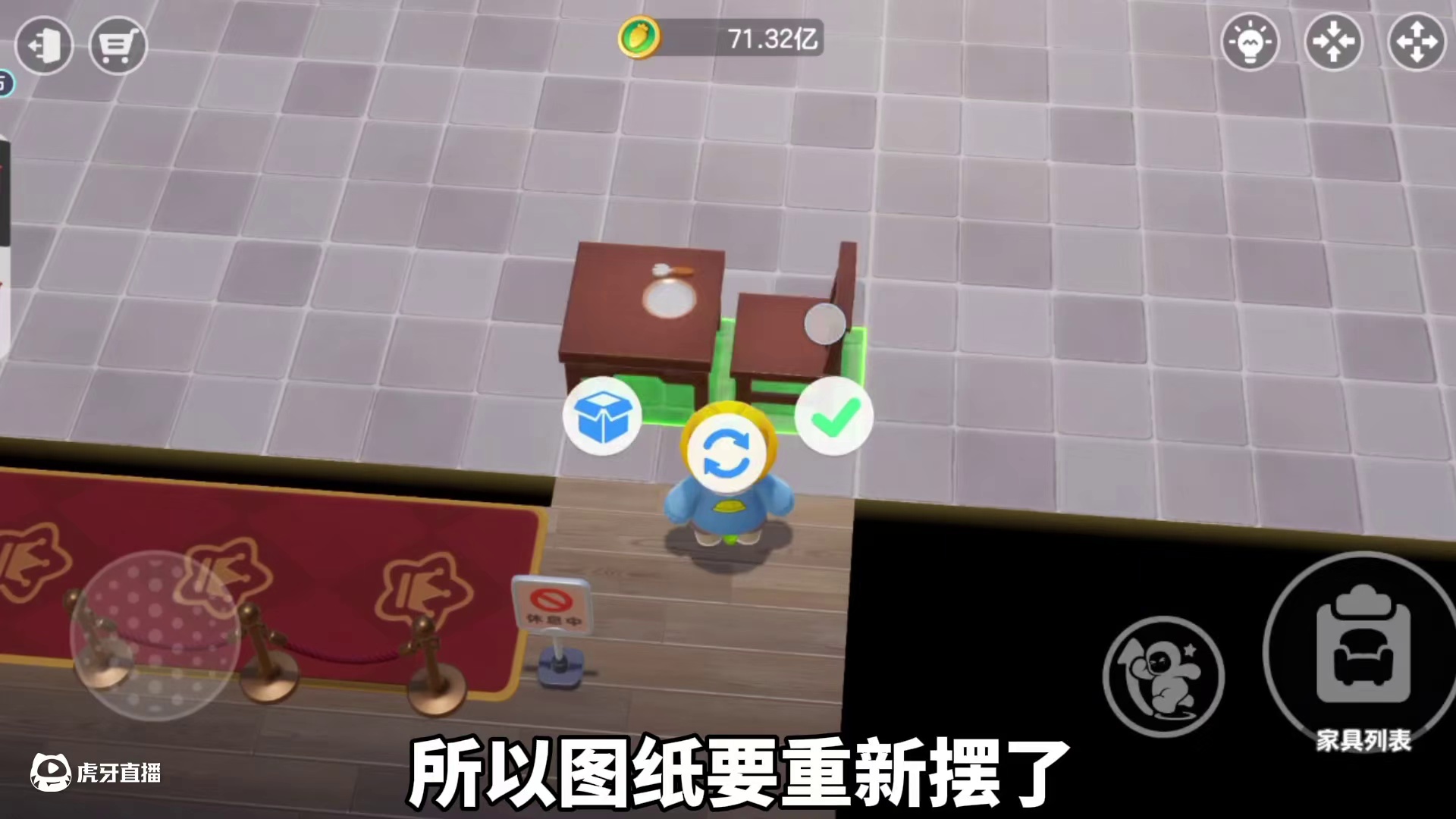 农场31级餐厅4万9高经验！摆法教程来啦！全网第一高！#元梦之星 #元梦之星超能学园赛季 #元梦之星