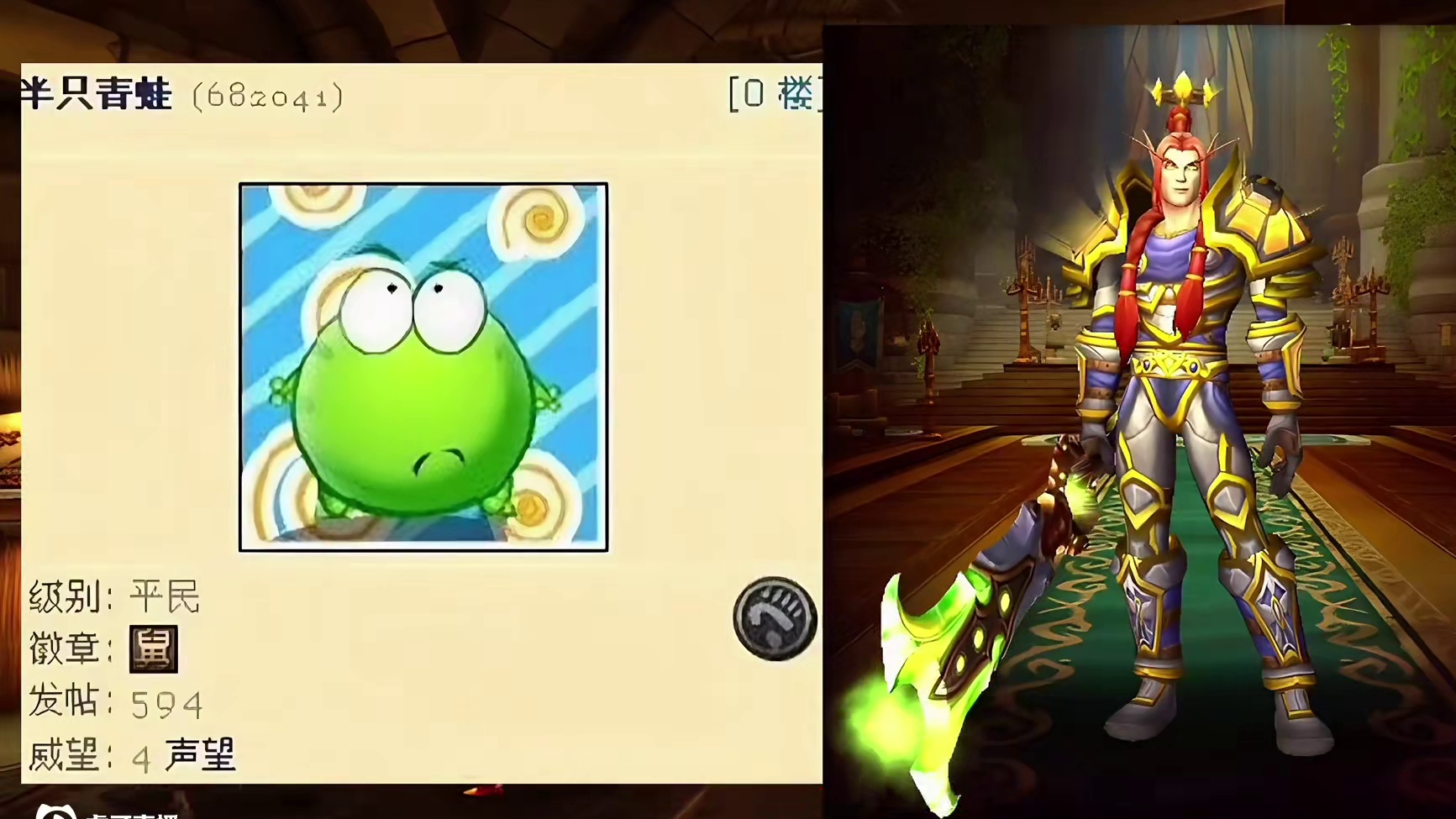 还记得曾经轰动一时的玩家吗，你听说过哪几位呢 #魔兽世界 #铜须 #魔兽世界巫妖王终章版本上线#魔兽