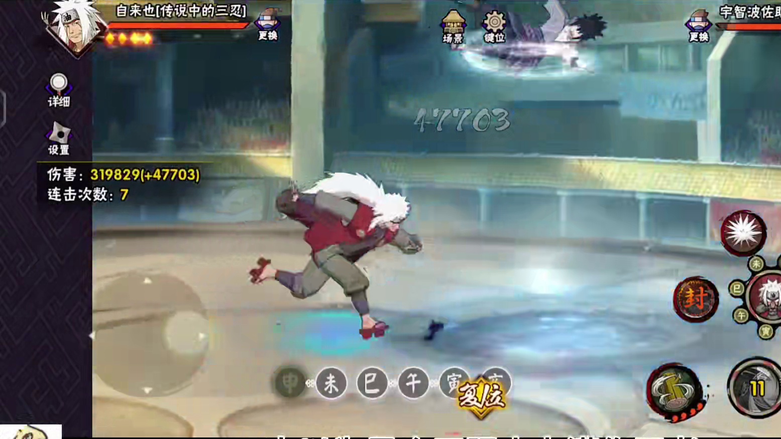 你们觉得自来也需要加强吗？ 根本不是无限火力，浑身后摇的刮痧忍者#火影忍者手游