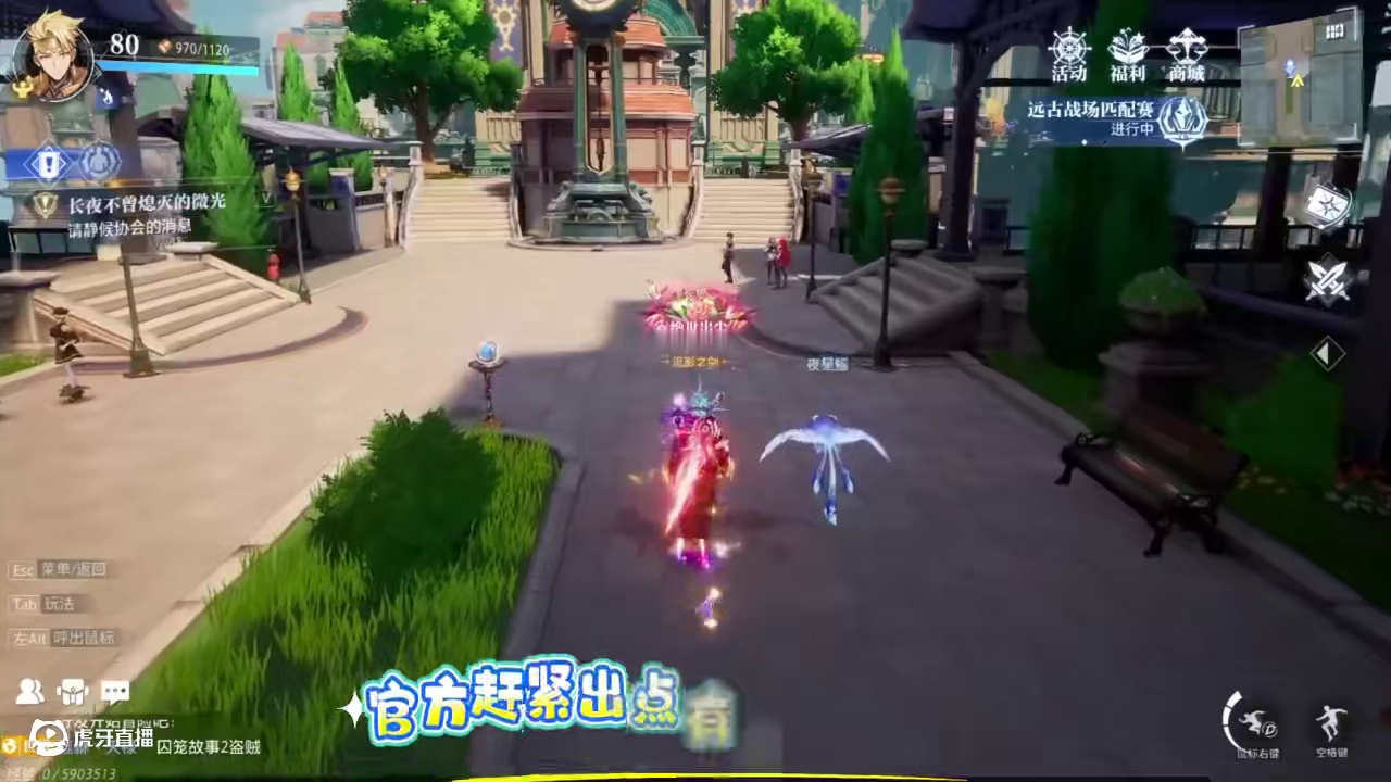 真不知道干点啥好！#晶核coa #晶核创作激励 #晶核80版本救赎圣歌