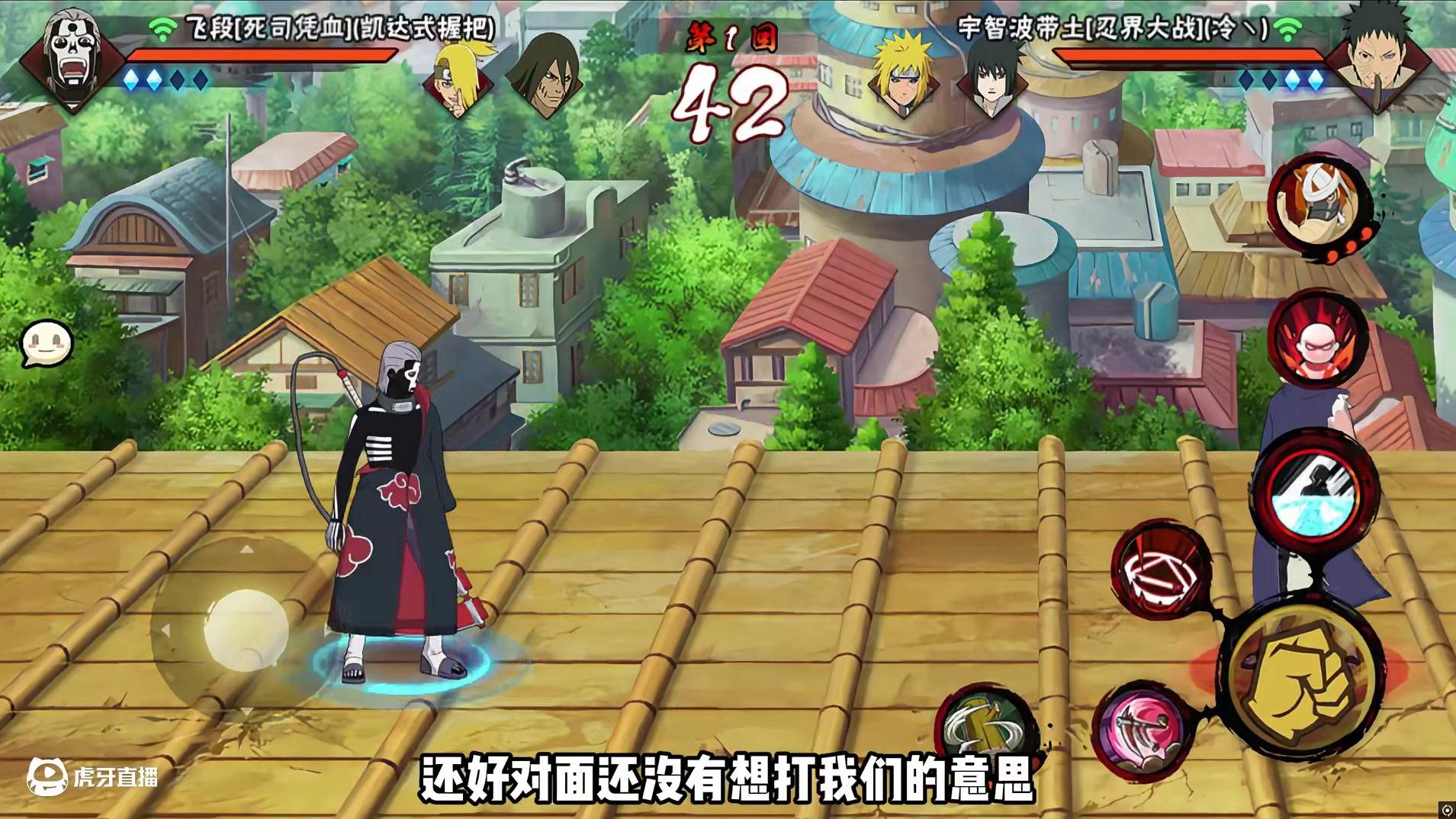 "我本以为破面开局不动是在反应，没想到是在挂机" #装挂机教学 #反应挂机 #火影忍者手游