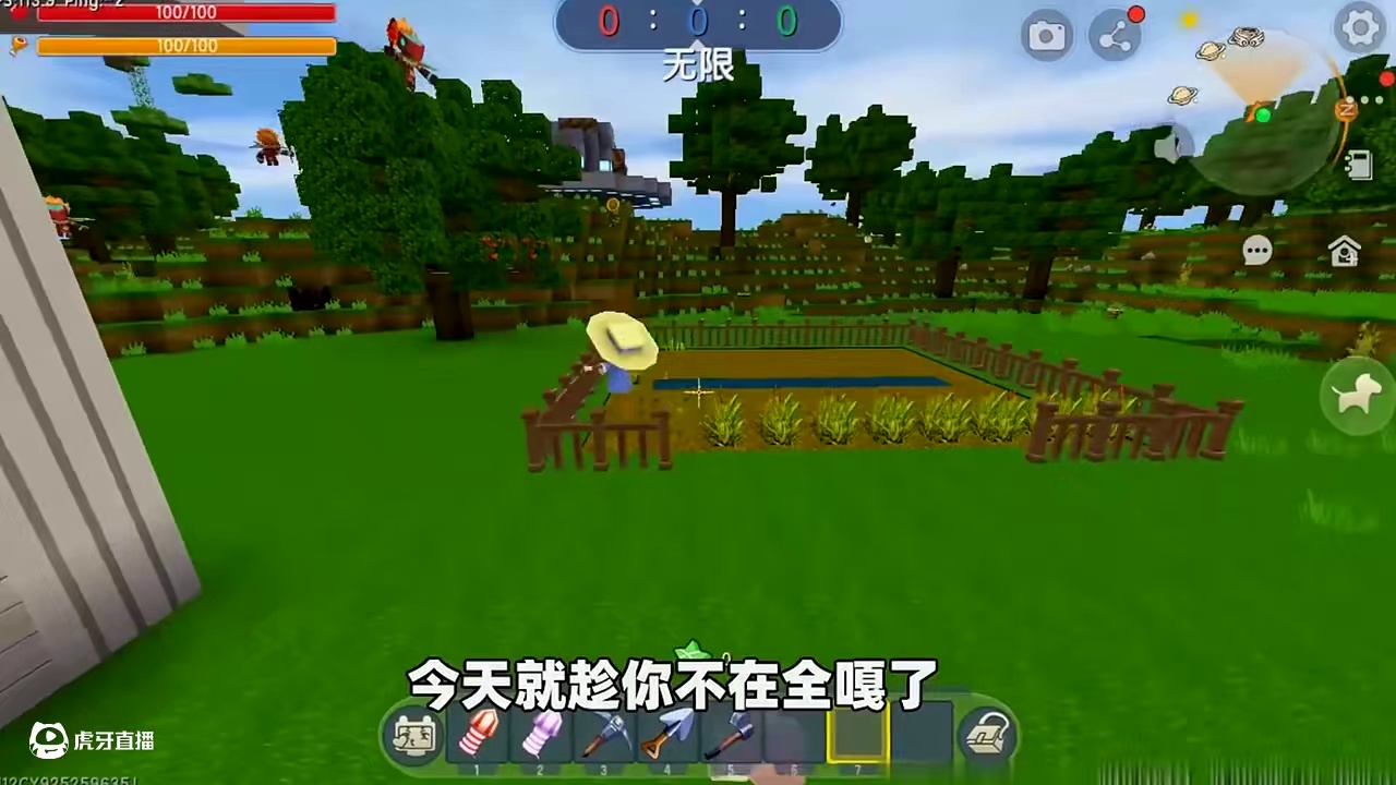 #迷你世界游戏解说 #迷你世界绽放 #迷你世界 #申请加入美食村 #迷你超好玩