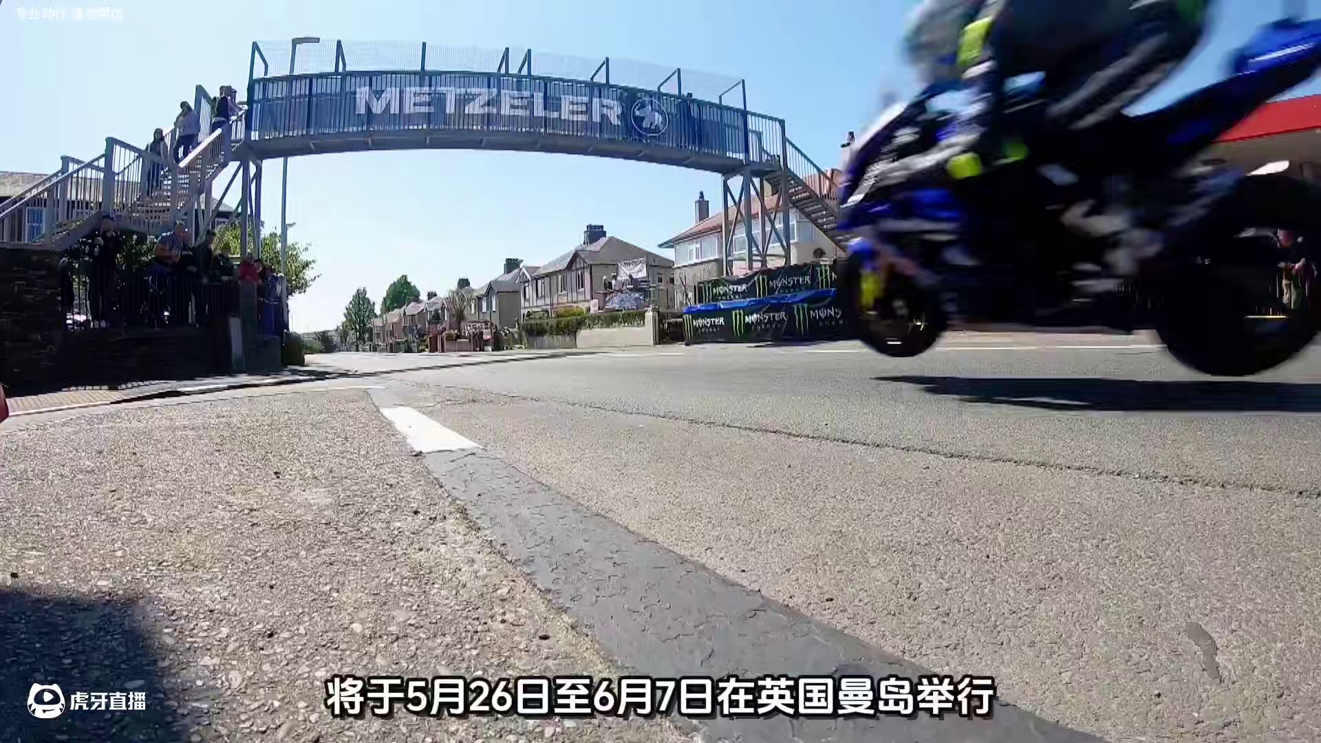 2025曼岛TT今日燃情开赛！60.7公里斯纳费尔赛道再掀生死时速，邓禄普冲击30胜传奇#曼岛TT 