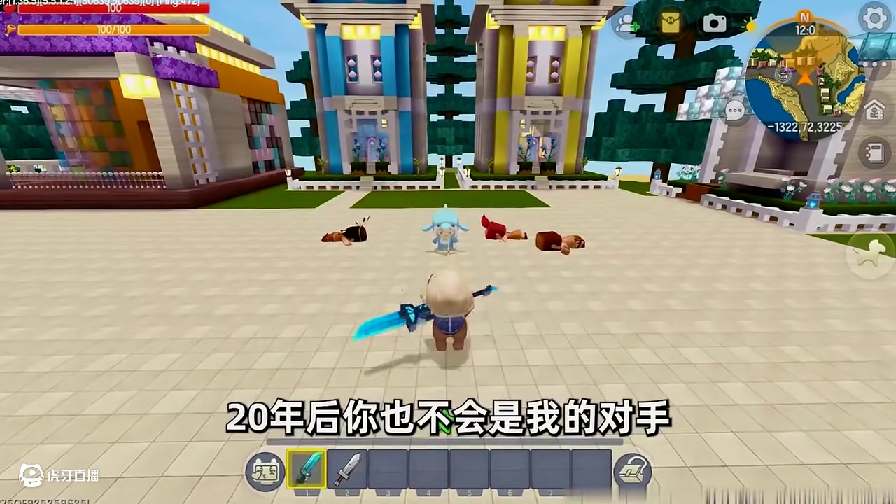 #迷你世界游戏解说 #迷你世界绽放 #迷你世界 #申请加入美食村 #迷你超好玩