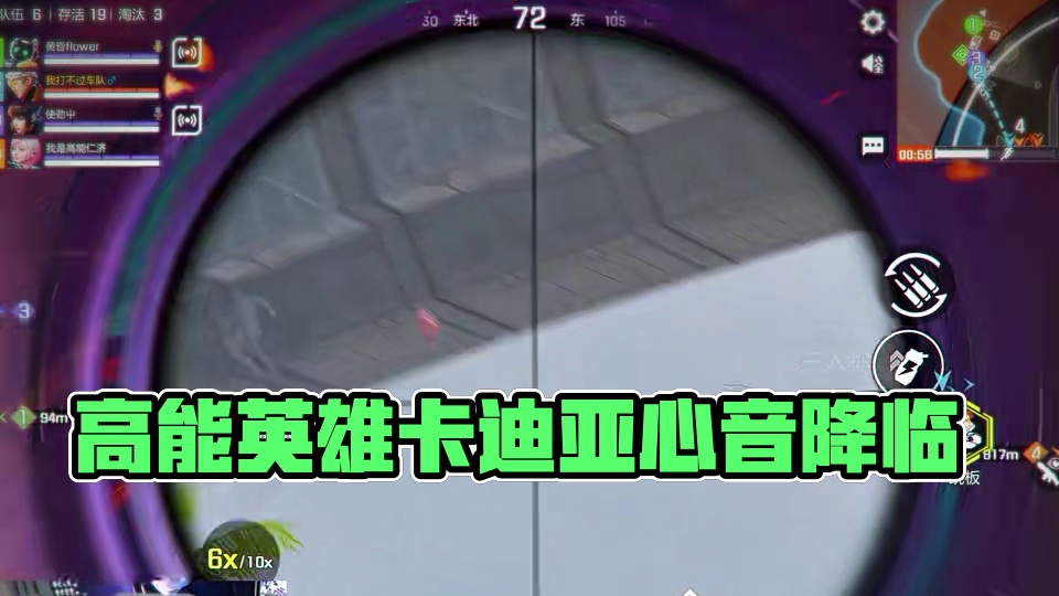 近期帅气操作 #高能英雄   #高能英雄boss降临   #高能英雄交易行上线   #高能英雄新英雄