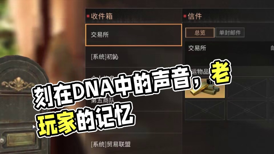 刻在各类玩家DNA中的声音 #明日之后  #明日之后第七季  #游戏推荐