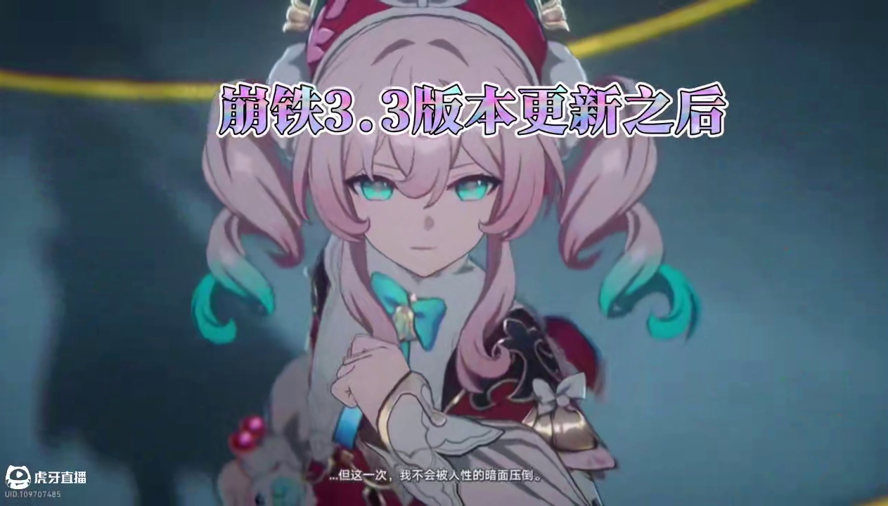 【星穹铁道】当前版本暴躁且强力的这五大阵容！你有几个呢？#崩坏星穹铁道#在黎明升起时坠落#崩坏星穹铁