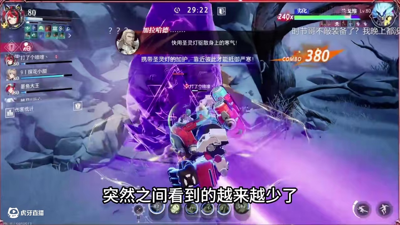 狂战士哪去了 #晶核创作激励#晶核coa#晶核80版本救赎圣歌