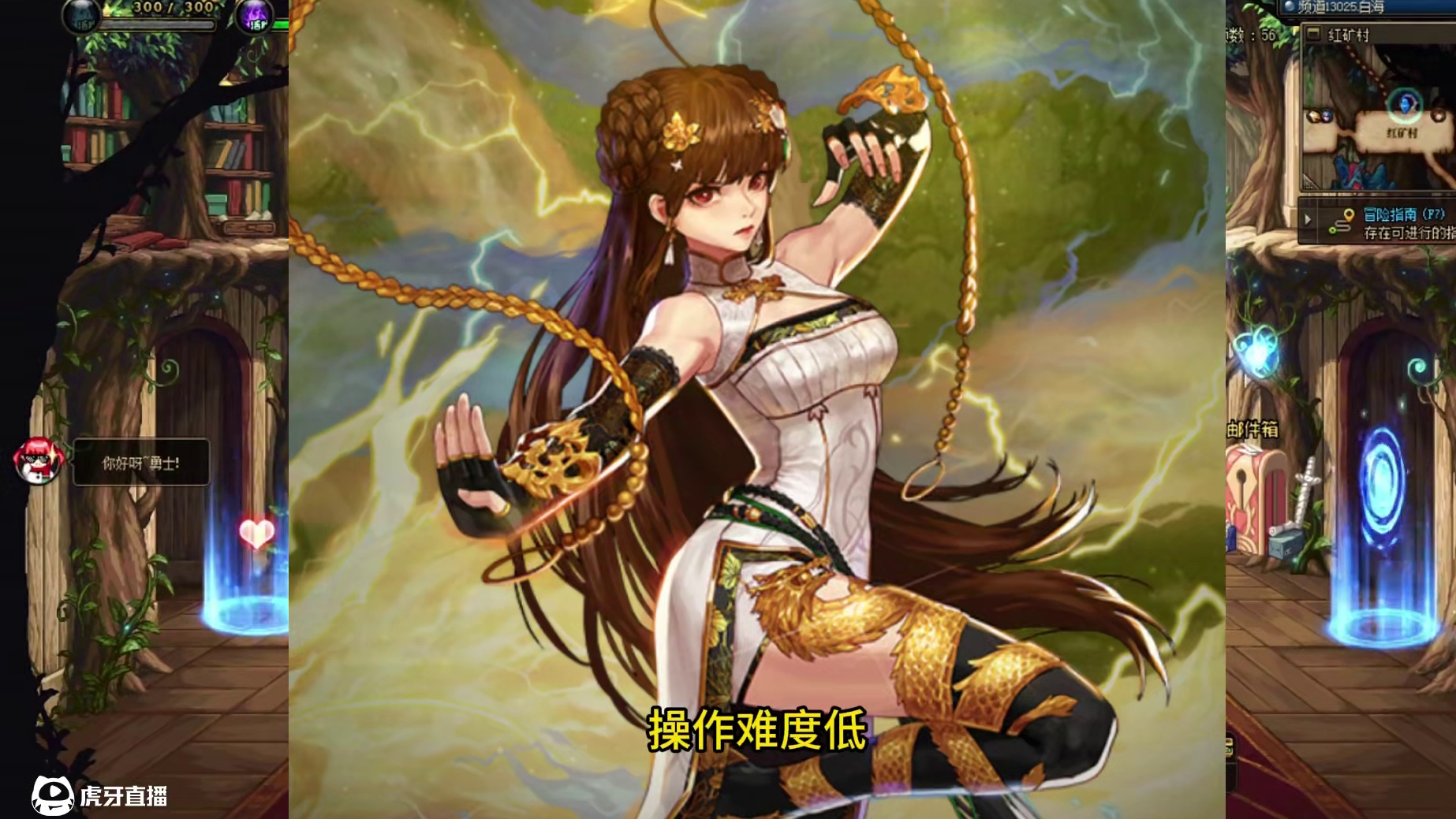 周年庆送的黄金转职书一定不要随意使用！！#dnf #DNF17周年庆