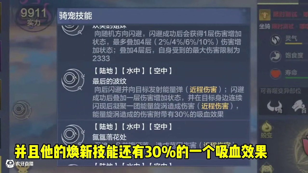 时隔数年嘟噜噜噜终于迎来焕新，建模变成双马尾小萝莉，属实不易 #妄想山海 #山海经 #开放世界 #游
