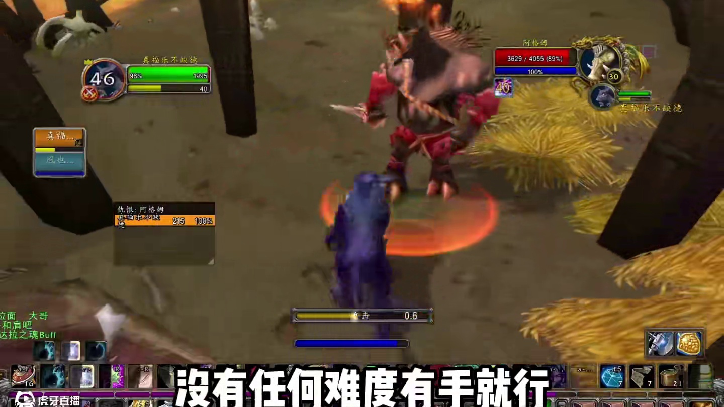 硬核模式小德单刷剃刀沼泽 #魔兽世界 #魔兽世界巫妖王终章版本上线 #魔兽世界怀旧服攻略 #魔兽世界