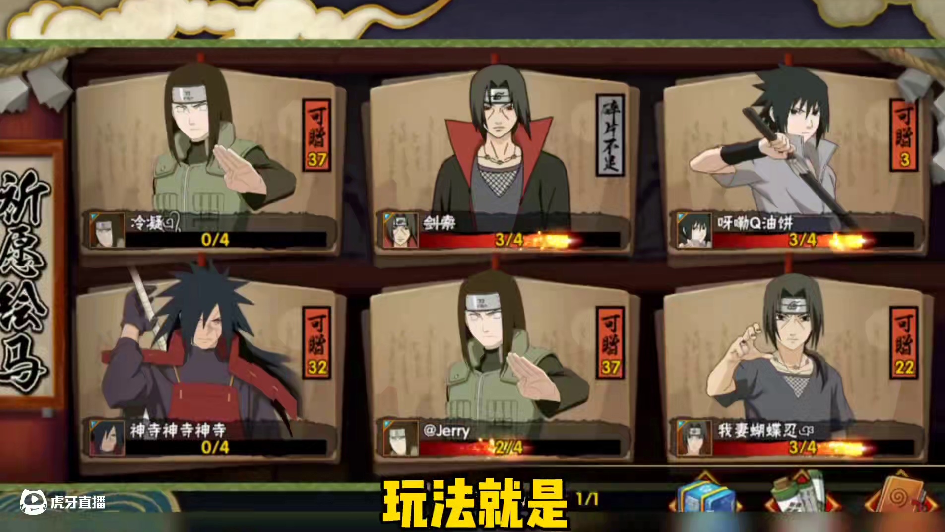 自选A活动即将来袭！学会极致玩法！能多领几个高招A整卡#火影忍者手游