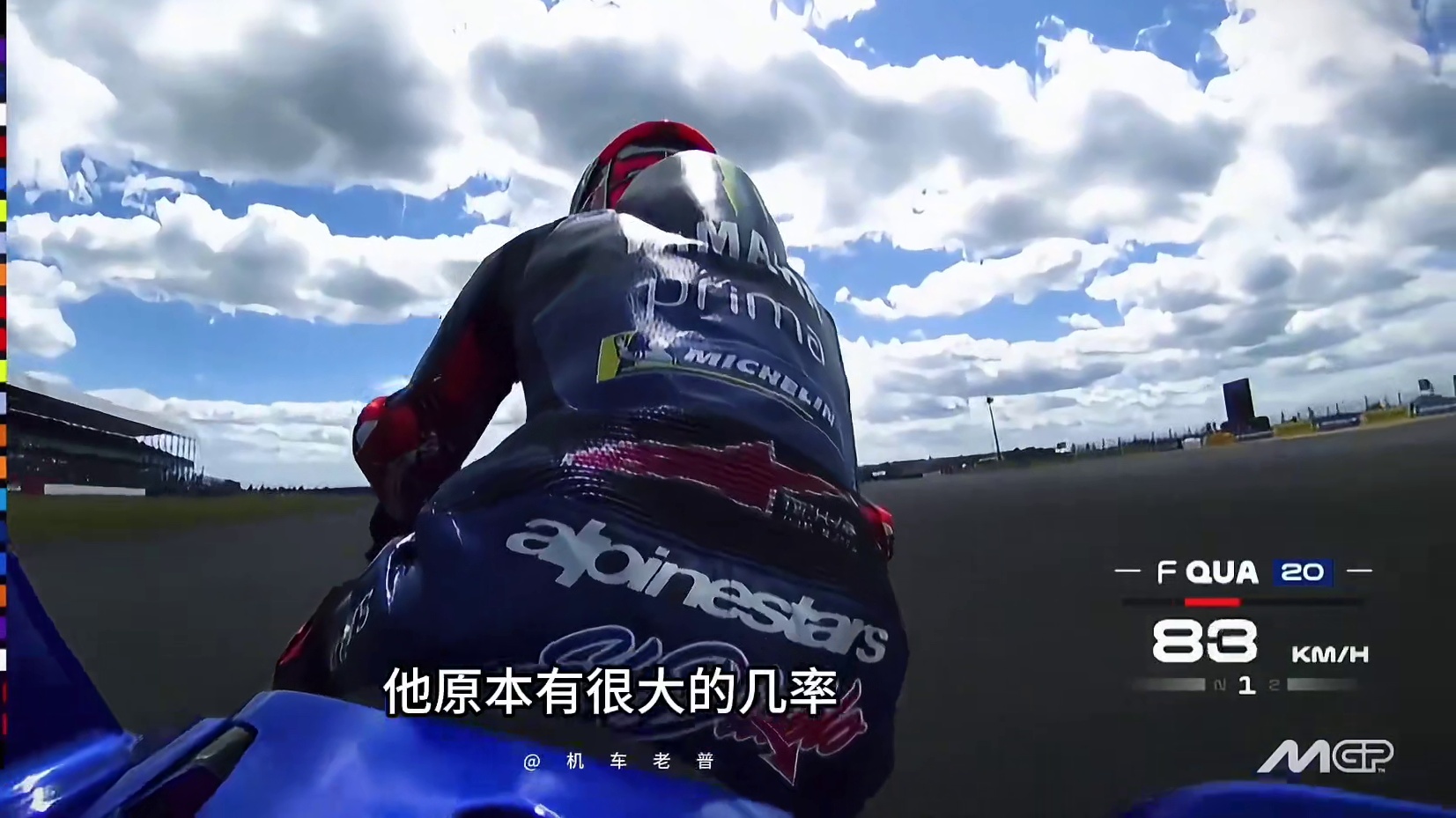 原本处于领跑的位置，有很大的几率拿下分站冠军赛车却发生了损坏！这一瞬间彻底心碎了吧……#motogp