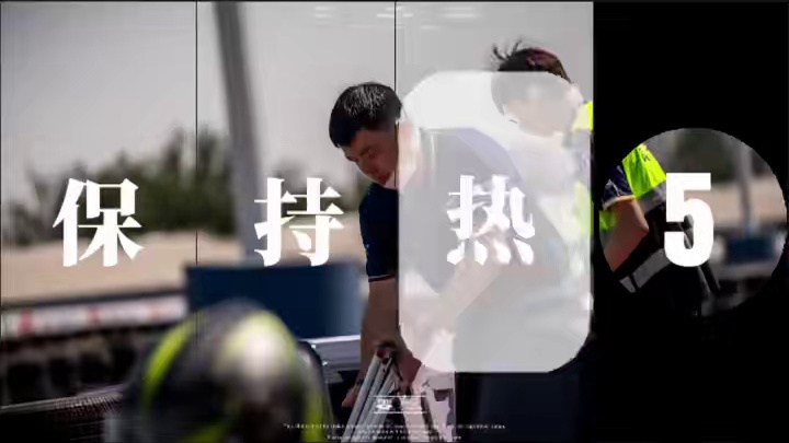 CRKC天津站圆满收官，下场再聚！