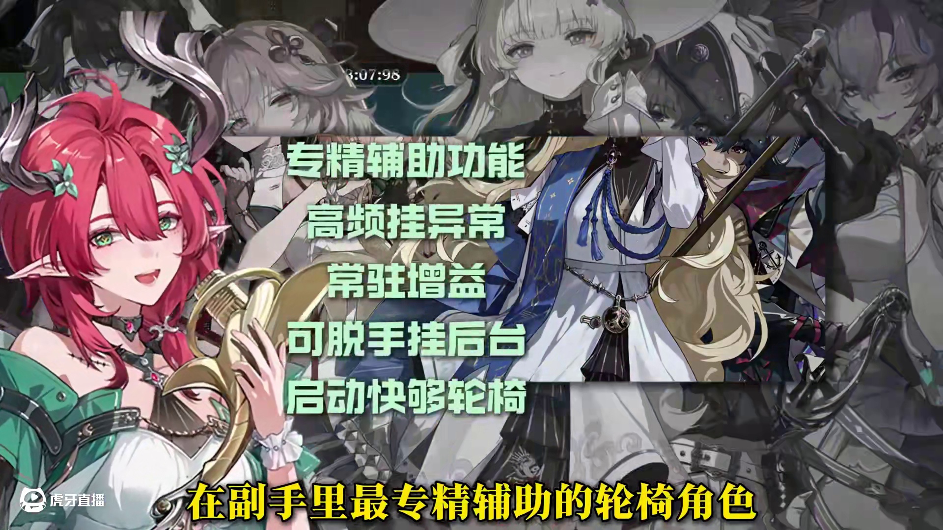 【鸣潮东Sir】夏空全方位进阶攻略！替身 打断等全机制精解！ 夏空光速协奏公式化连招！ 夏空保姆级教