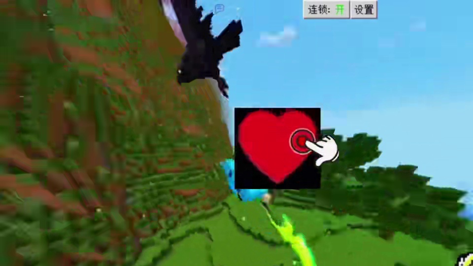 我的世界5月26日兑换码来了！你要找的我的世界最新兑换码来了，我的世界2025年最新兑换码，我的世界