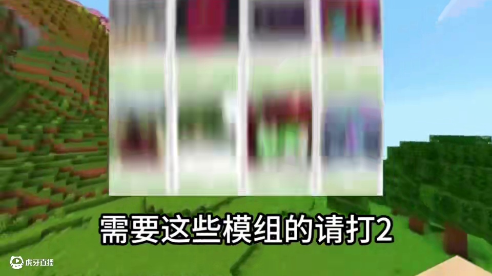 我的世界5月26日兑换码来了！你要找的我的世界最新兑换码来了，我的世界2025年最新兑换码，我的世界