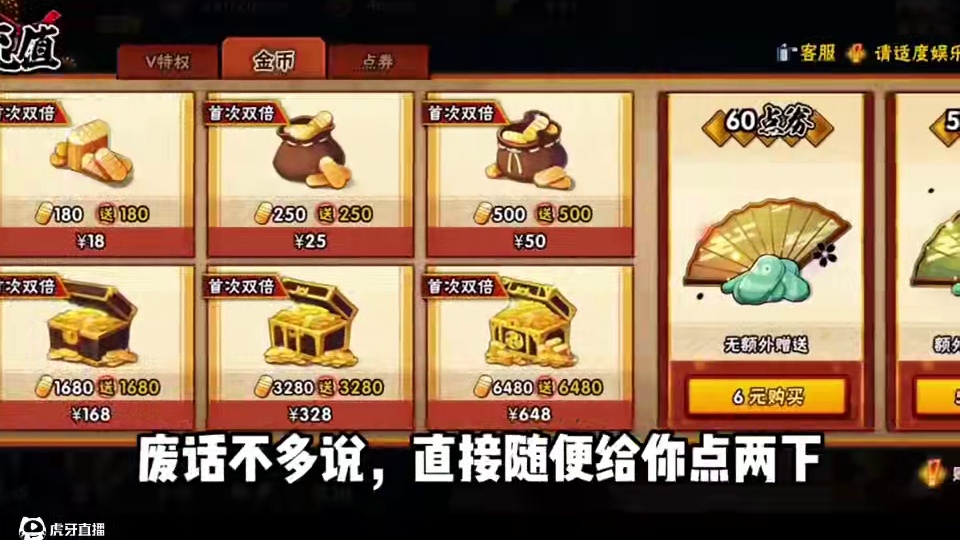 火影忍者5月26日兑换码来了！你要找的火影忍者手游最新兑换码来了，火影忍者手游2025年最新兑换码，