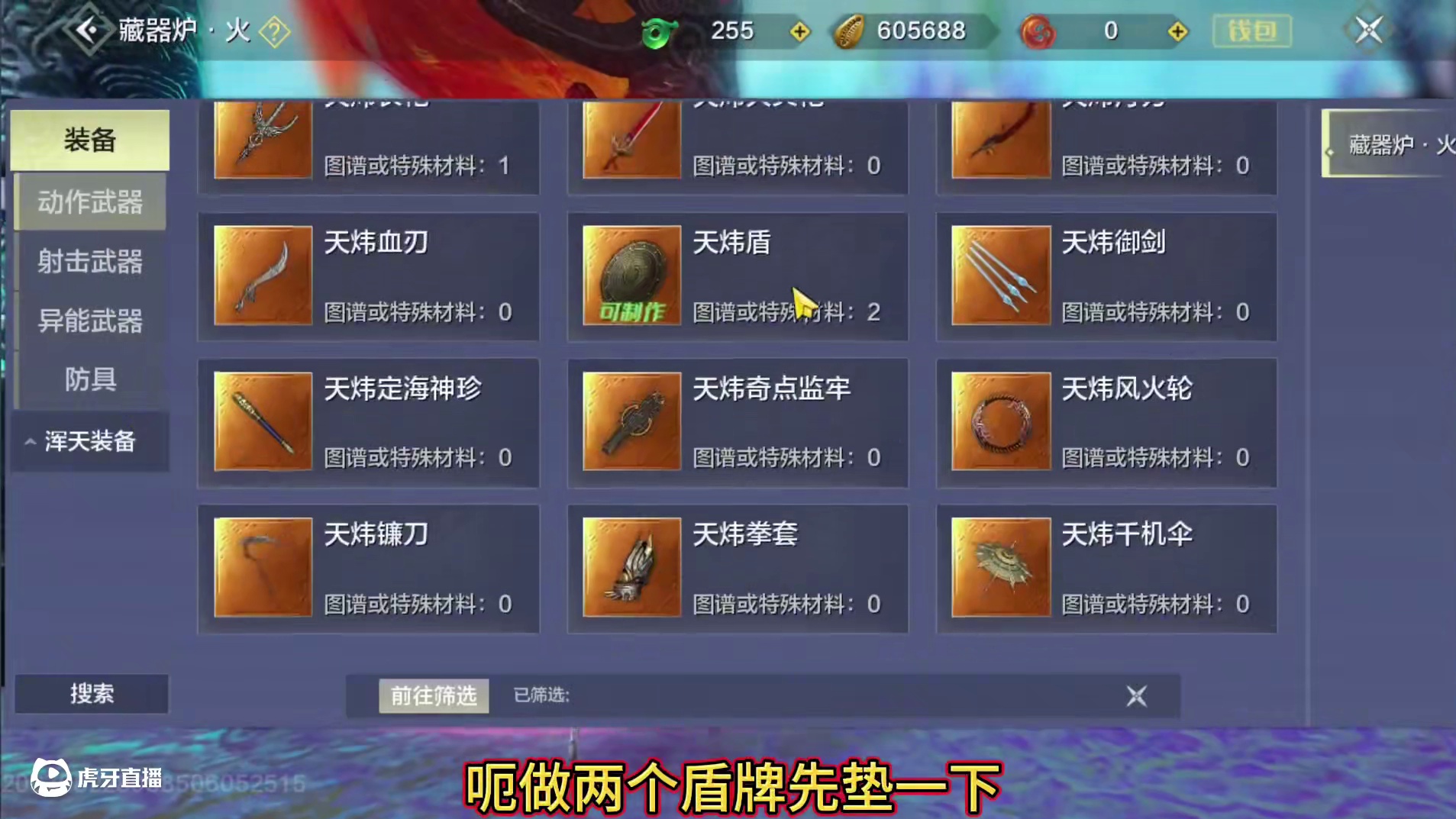 她都求我了说让我帮她暴击 还是个妹子 我咋拒绝？不过这名字 不会是抠脚大汉吧...