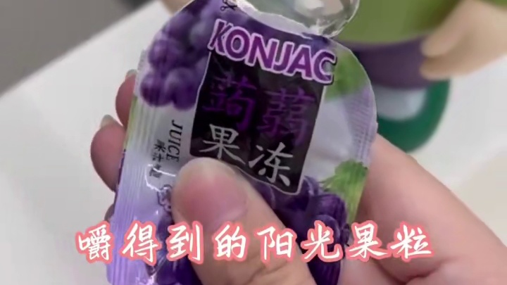 #个位数的快乐 #清清凉凉