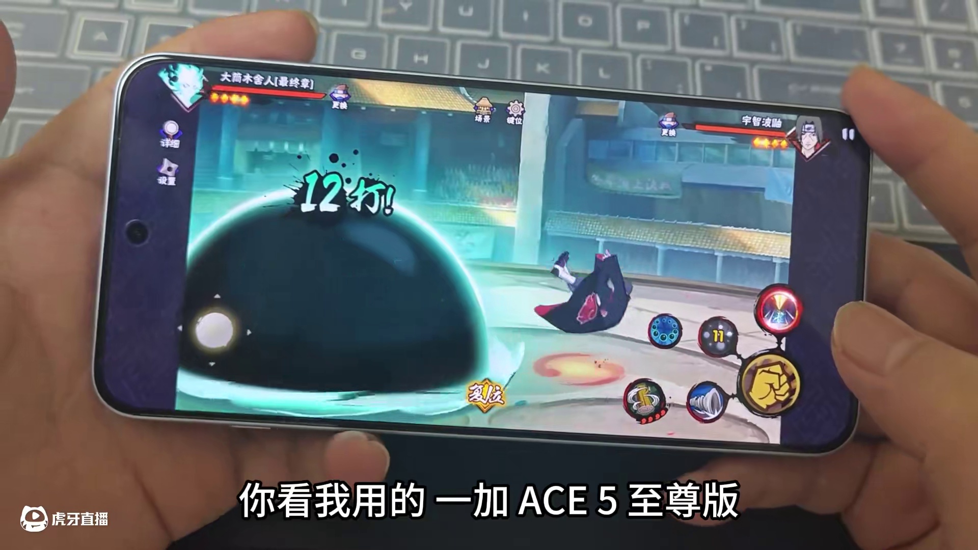 舍人bug 盾里攻击 双盾！结尾蹭豆 #火影忍者手游 #不愧是我 #跟我玩就对了 #细节操作