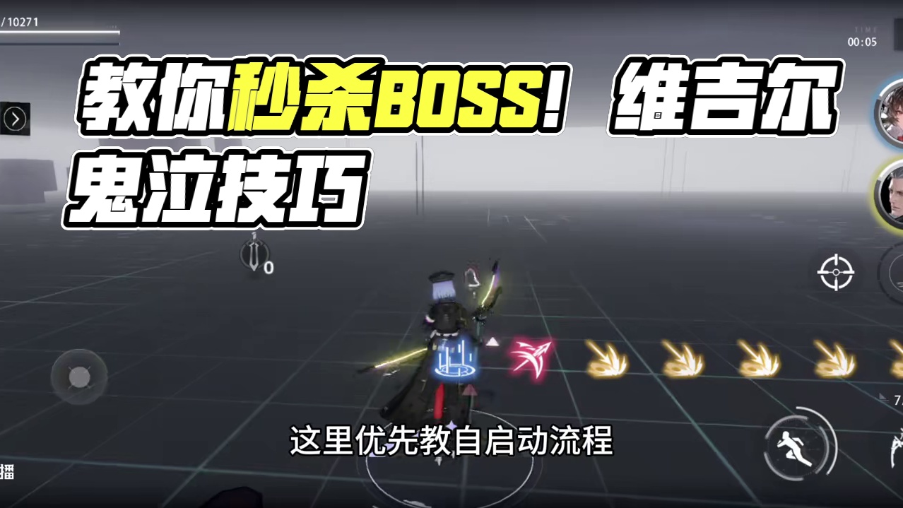 一分钟教会维吉尔 #战双帕弥什 #战双帕弥什鬼泣五联动#战双帕弥什鬼泣五联动PV #战双指挥团