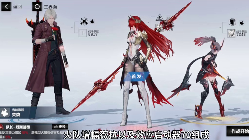 一分钟教会你但丁 #战双帕弥什 #战双帕弥什鬼泣五联动#战双帕弥什鬼泣五联动PV#战双指挥团