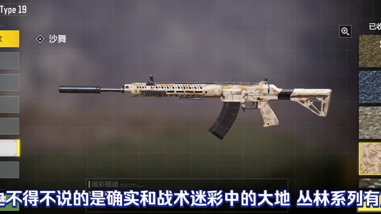 我发布了一个新视频，快来围观吧！