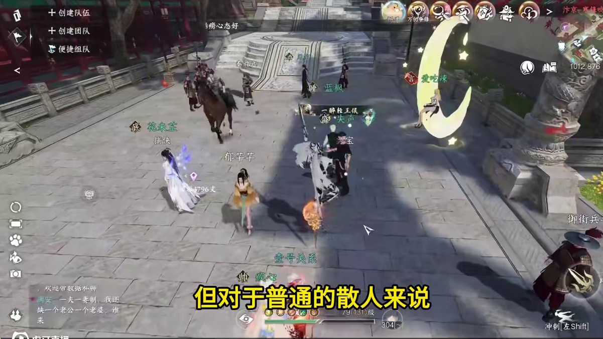 逆水寒手游，搬砖党转型的最佳时机！ #逆水寒手游  #逆水寒作者专区  #我要在逆水寒夺回一切 #逆