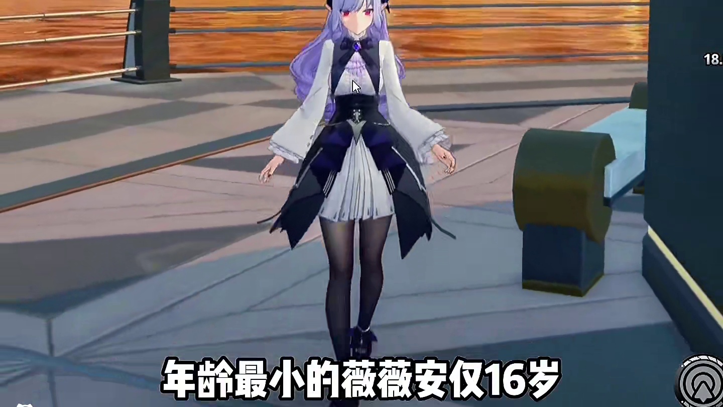 绝区零绳匠后宫年龄居然差距这么大！#绝区零 #绝区零创作激励计划 #绝区零解析