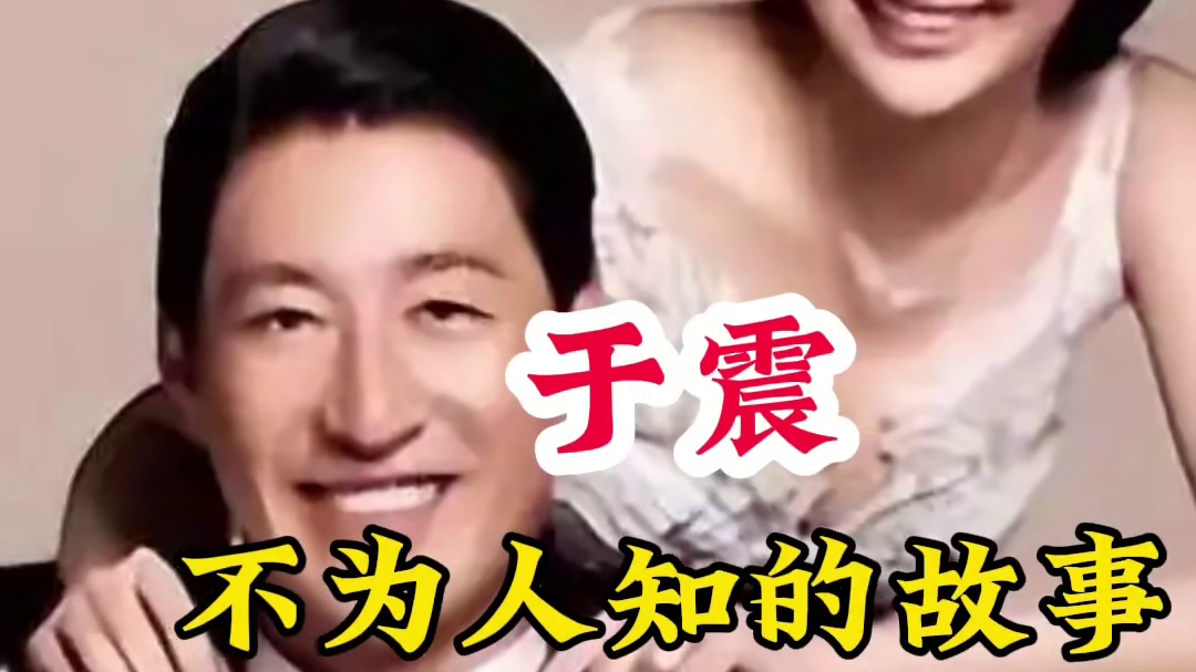 明星背后的故事~