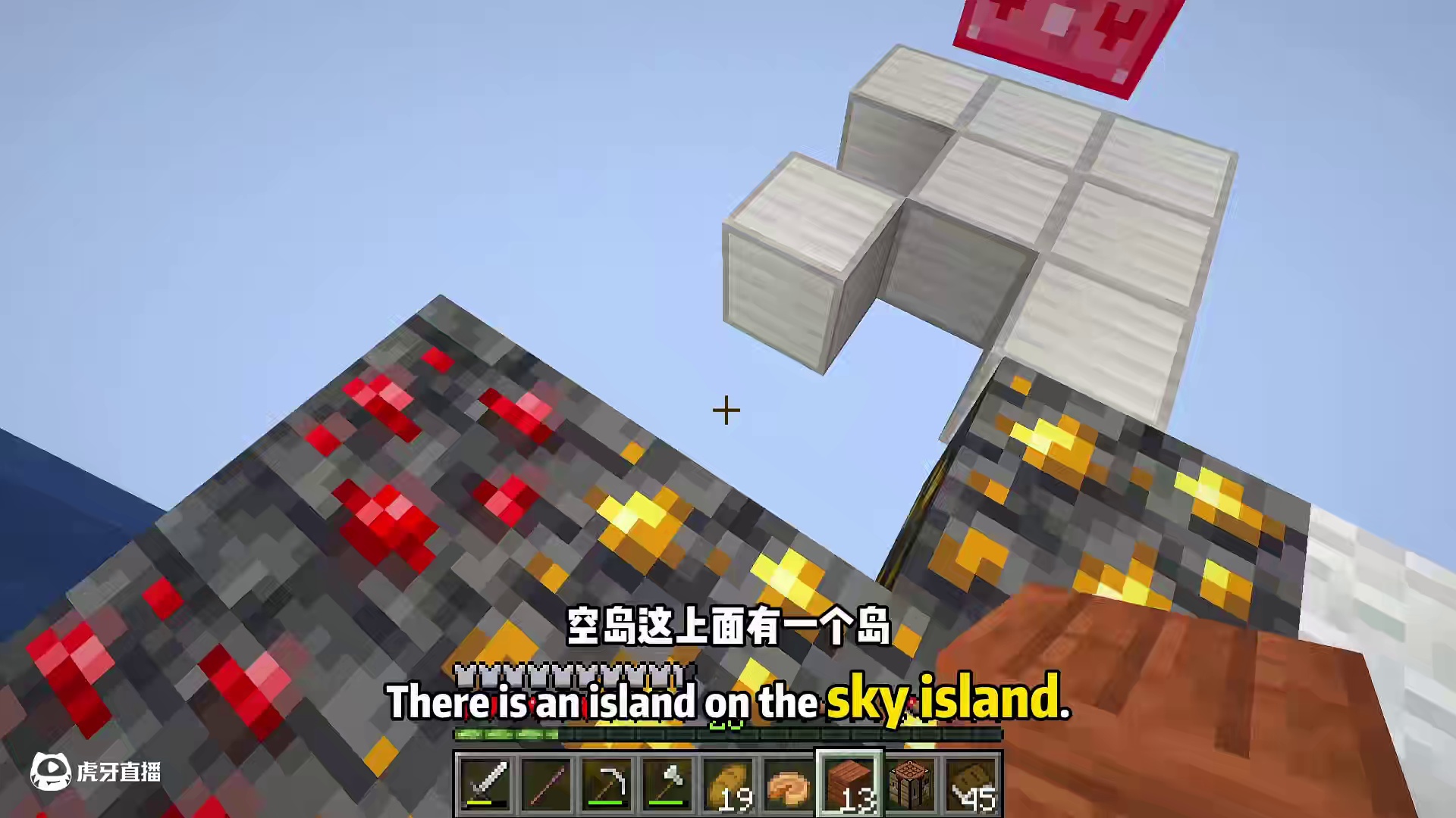 幸运单方块生存4不上云层看看可能就没法睡觉了 #叶枫的日常 #我的世界 #幸运方块