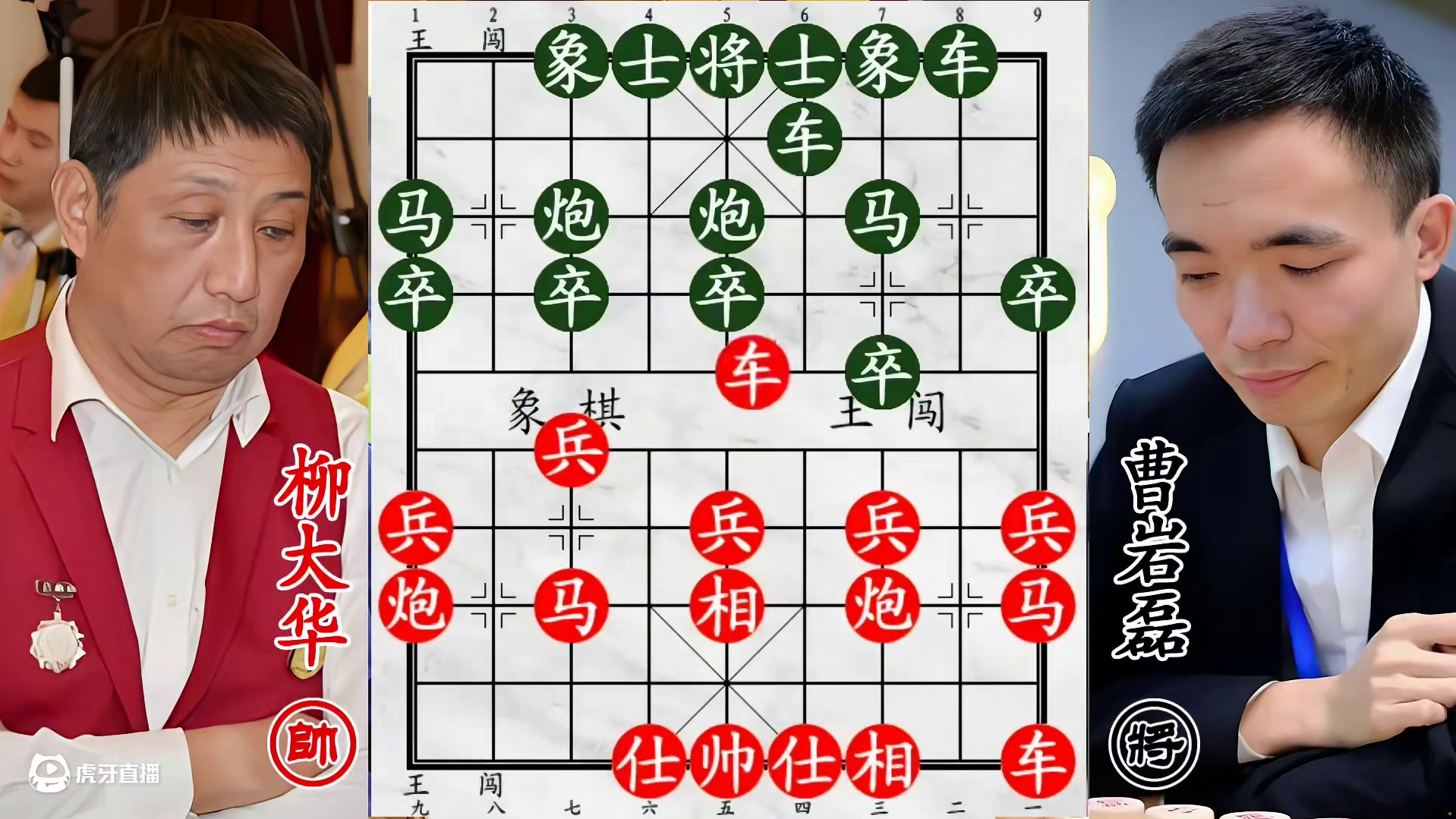 柳大华激战曹岩磊！千钧一发之际，三子归边强势锁定胜局