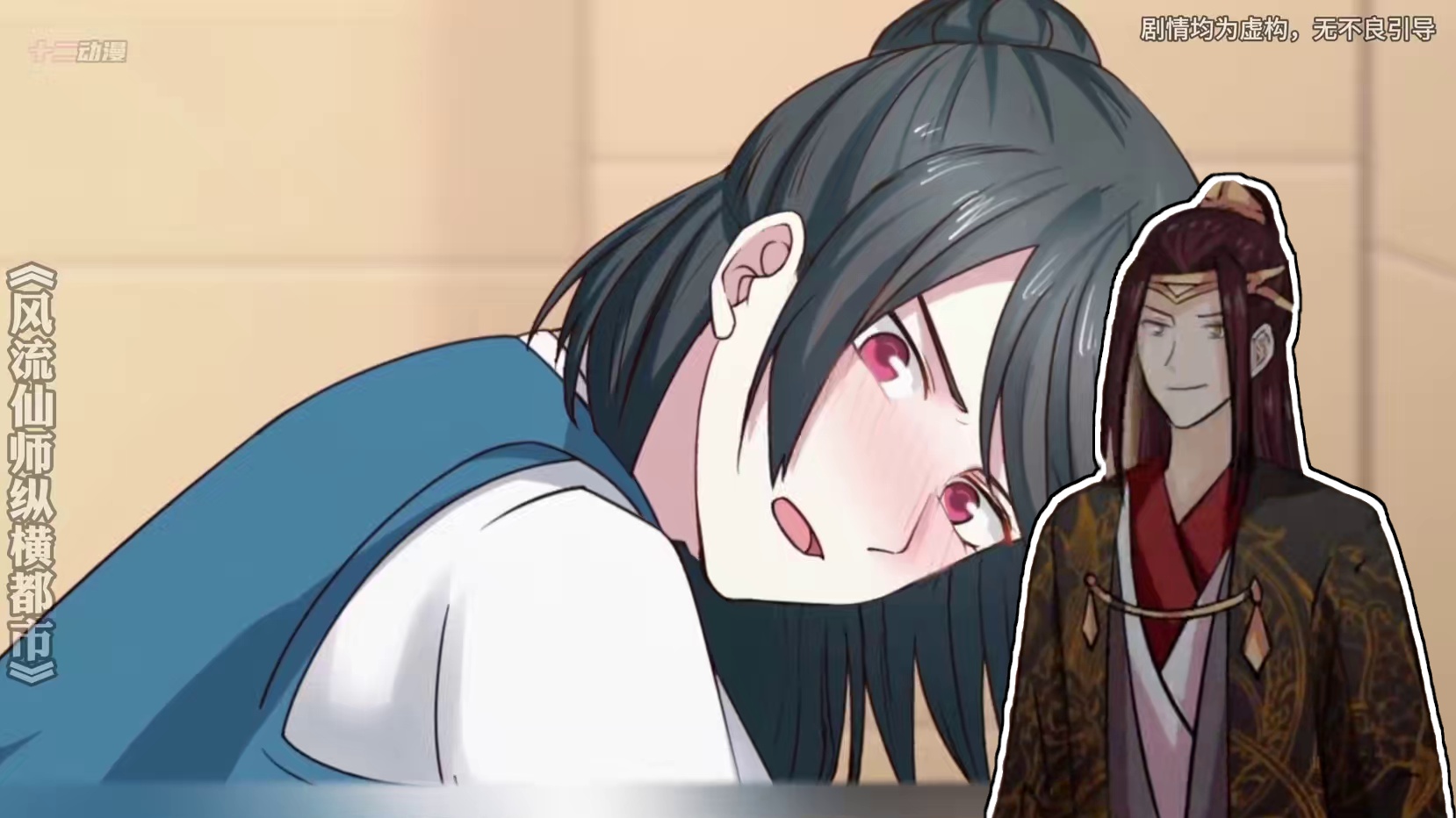 重生归来，即为王者！ 