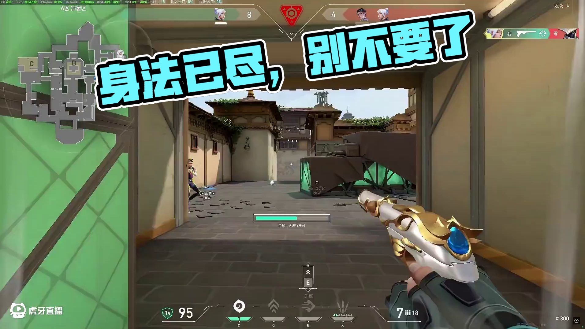 这…这就是身法吗