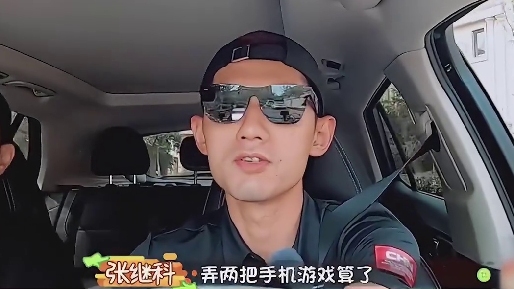 世界冠军也难逃相亲，张爸透露选儿媳的标准，张继科相亲太直男！