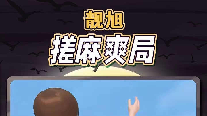 刀不锋利马太瘦 你拿什么跟我斗