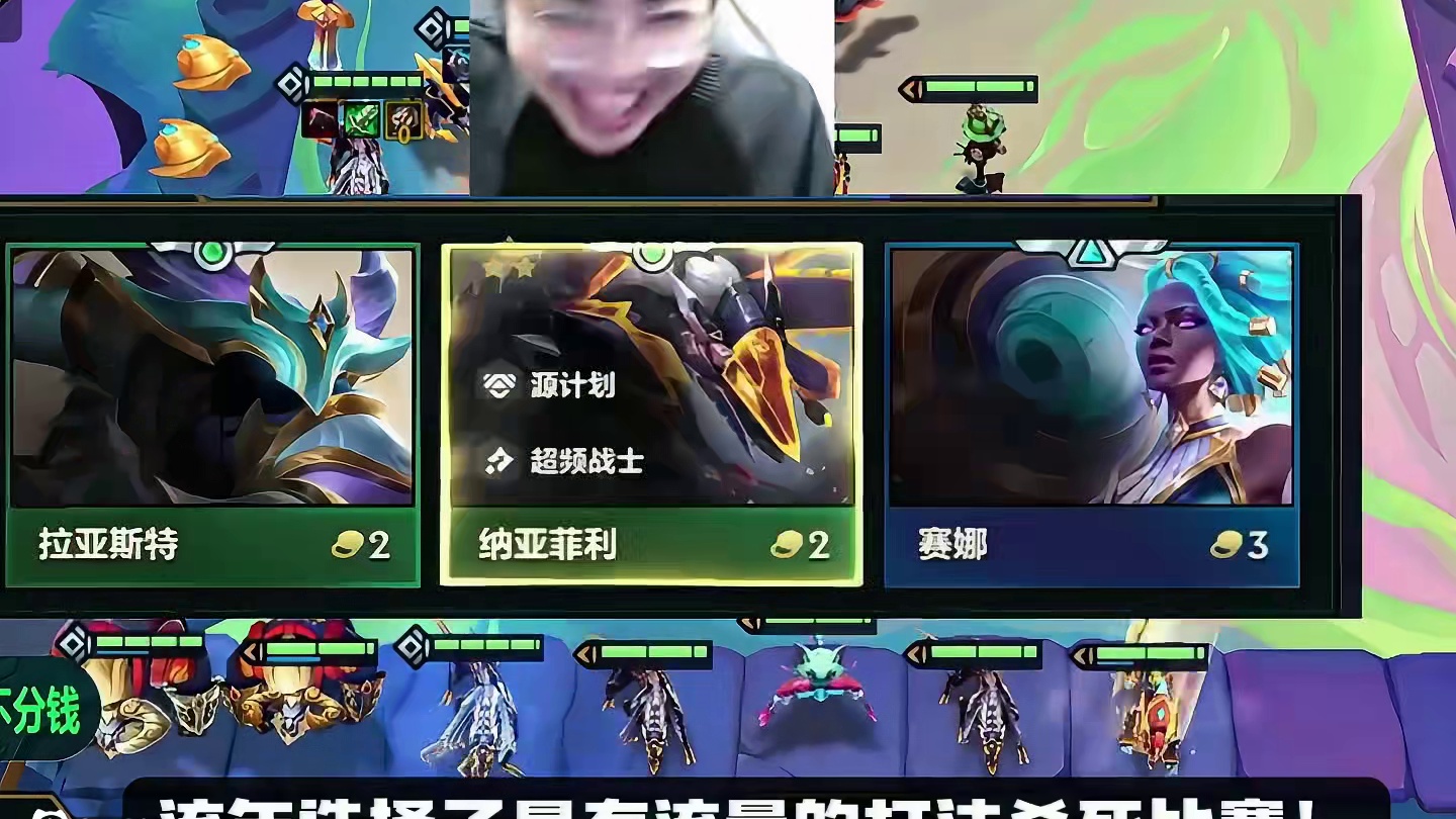 跟着挑战者杯冠军学“运赢”！恭喜流年夺冠 