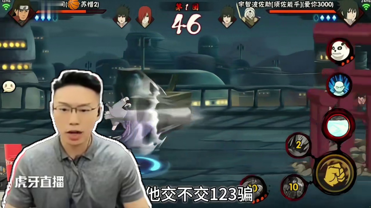 co神手撕3000分的对局 这把思路以及走位值得你学习 #coke #佐助 #须佐佐助 #火影忍者手