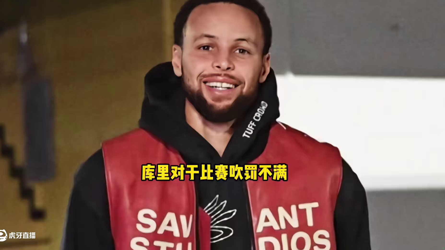 库里更衣室情绪失控 他实在无法接受即将被火箭翻盘的事实