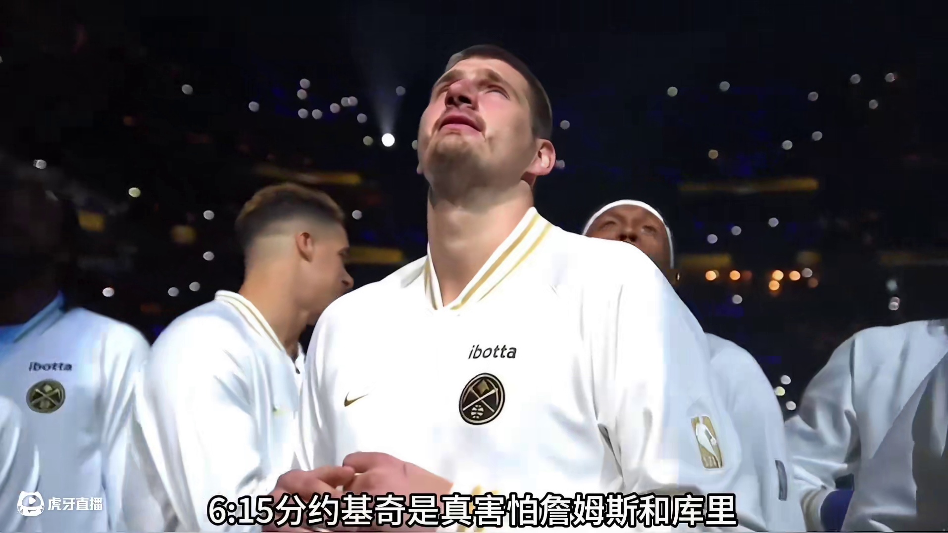 约基奇输给快船