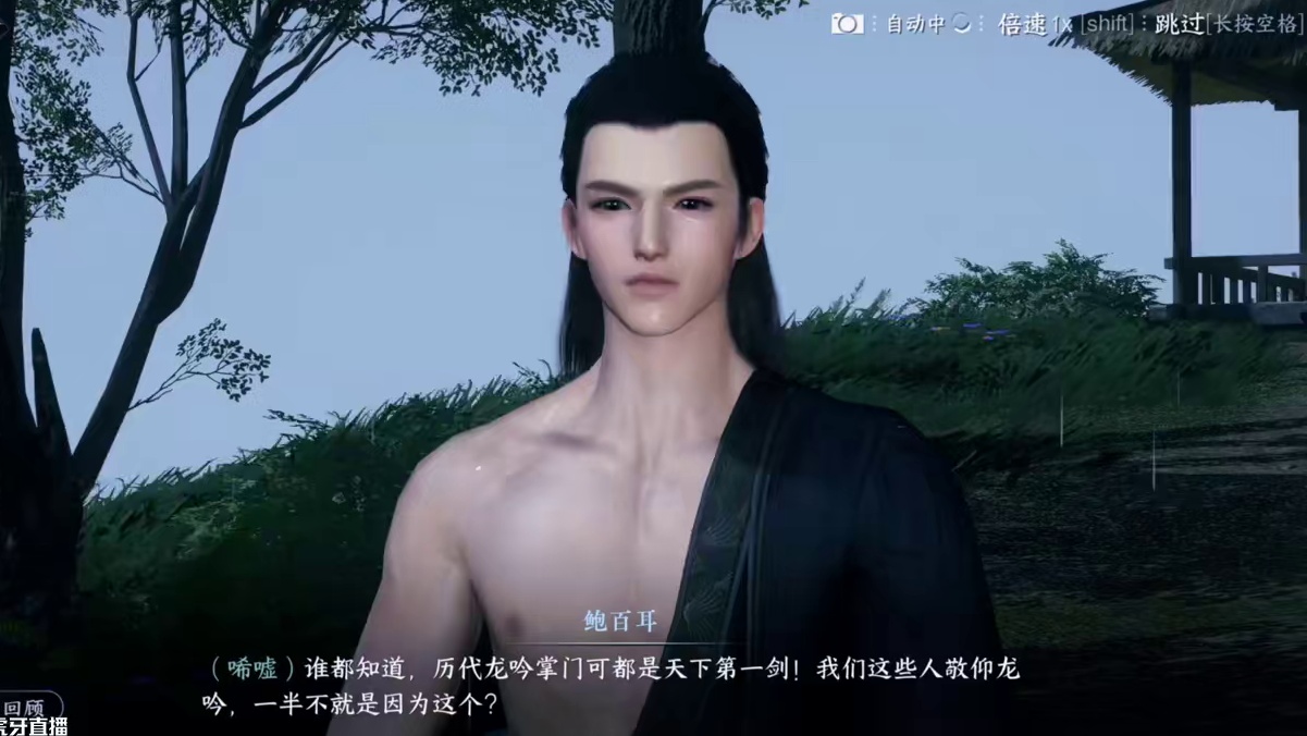 已越云星独白视角打开龙吟流派故事！ #我要在逆水寒夺回一切 #逆水寒中式民俗季 #逆水寒游乐园 #逆