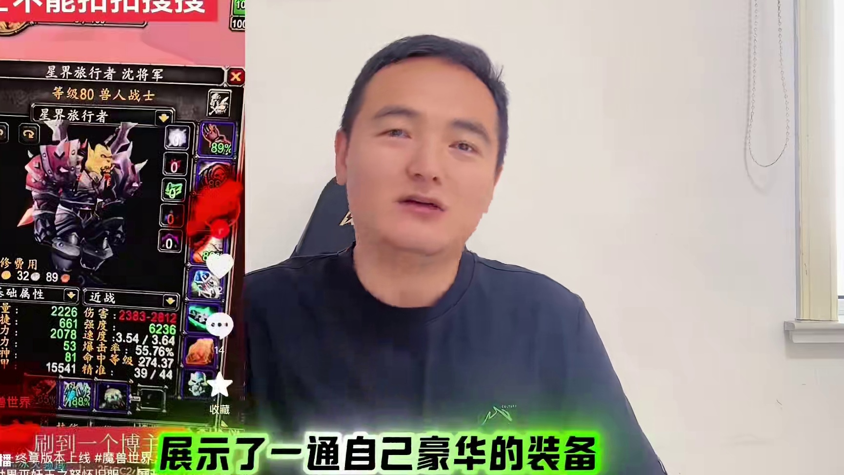 一觉醒来穷人的天塌了，家境贫寒实在是买不起橙斧跪求义父呀！ #网易大神 #我们比你们多一个世界 #魔