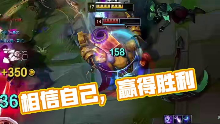 你相信了自己并赢得了胜利